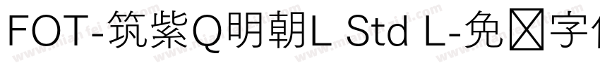 FOT-筑紫Q明朝L Std L字体转换